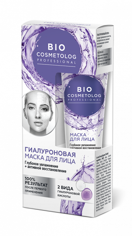 FITOcosmetics Bio Cosmetolog Face cream-mask hyaluronic deep moisturizing 45ml